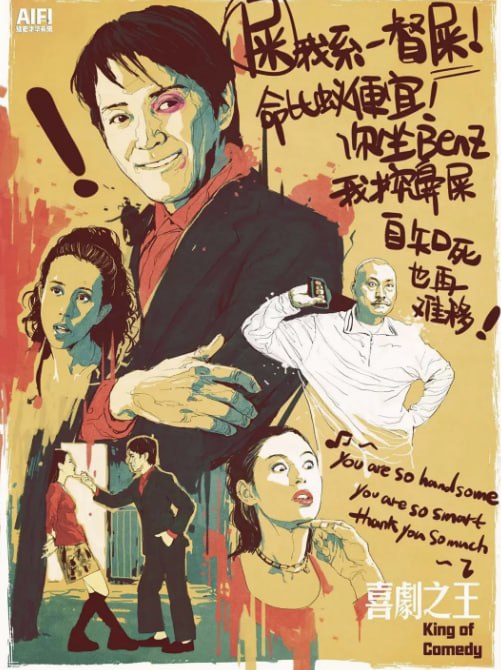 标题：喜剧之王 ：飘飘